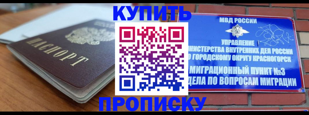 регистрация для дет. сада в Десногорске
