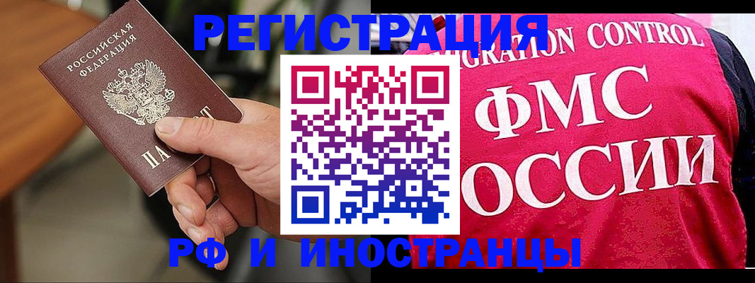 временная регистрация госуслуги в Десногорске